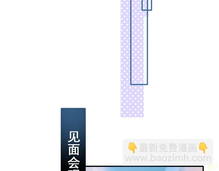 第45话  骗局(1/3)-第55话