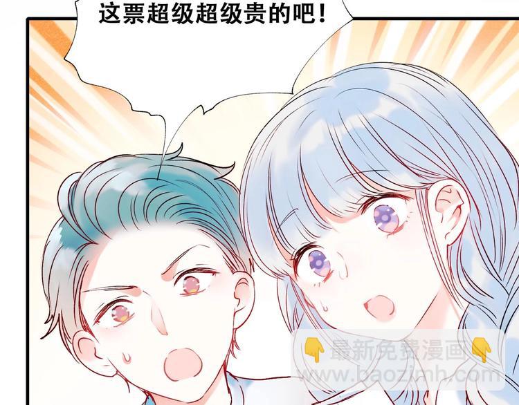 第45话  骗局(1/3)-第55话