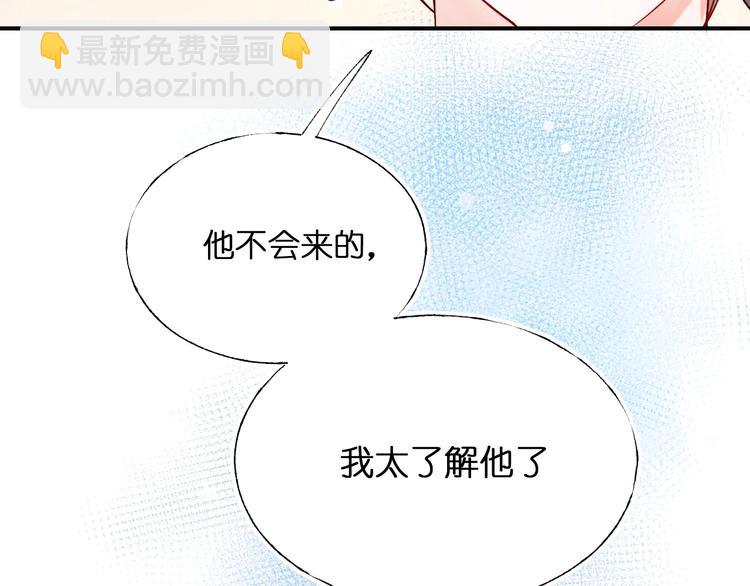 第45话  骗局(1/3)-第55话