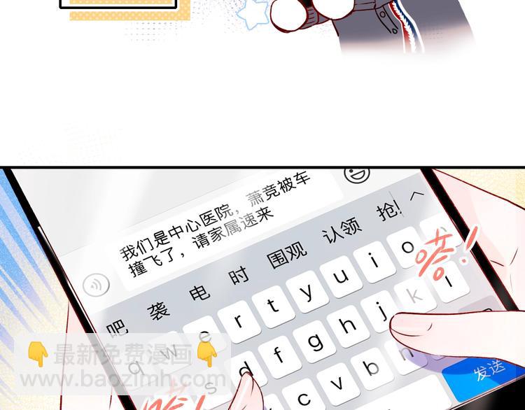 第45话  骗局(1/3)-第55话