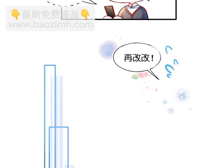 第45话  骗局(1/3)-第55话
