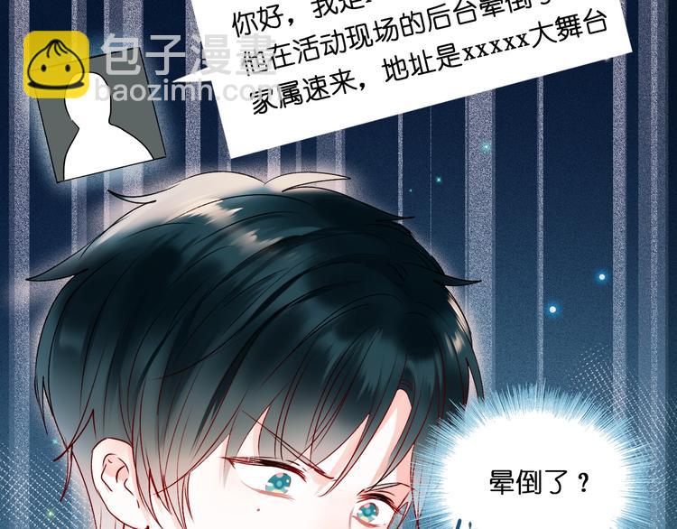 第45话  骗局(1/3)-第55话