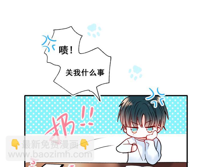 第45话  骗局(1/3)-第55话