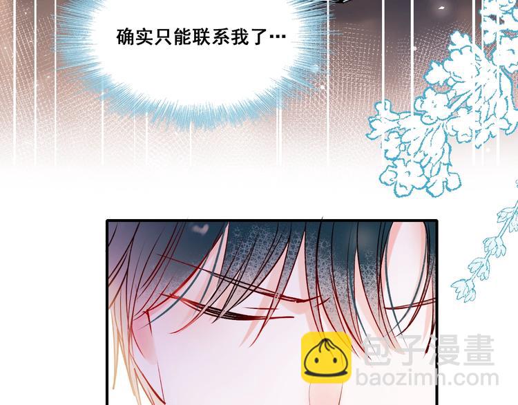第45话  骗局(1/3)-第55话