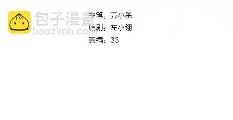第47话  忐忑(1/3)-第57话