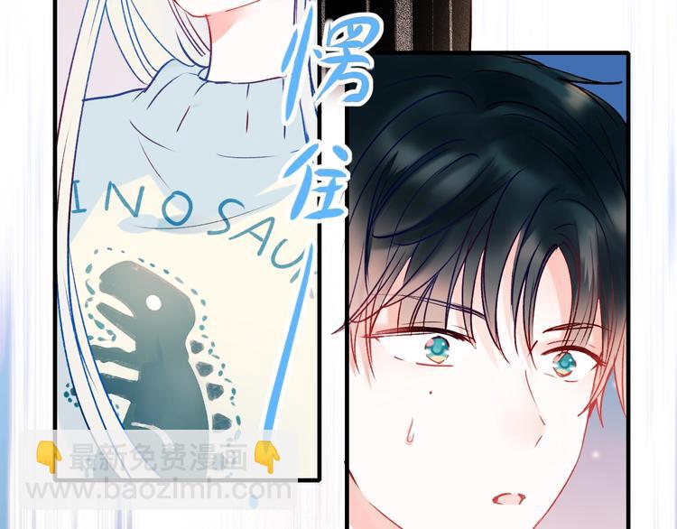 第47话  忐忑(1/3)-第57话