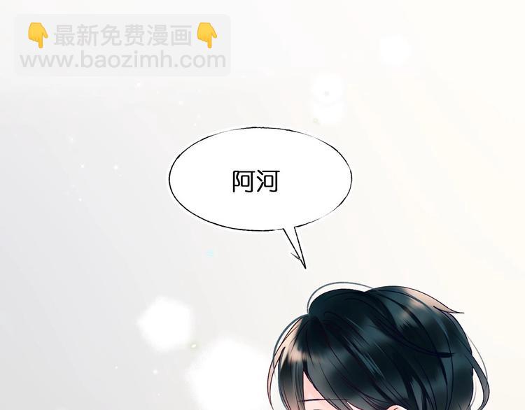 第47话  忐忑(1/3)-第57话