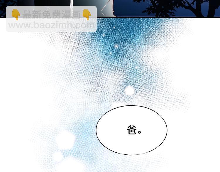 第49话 童年(1/3)-第59话