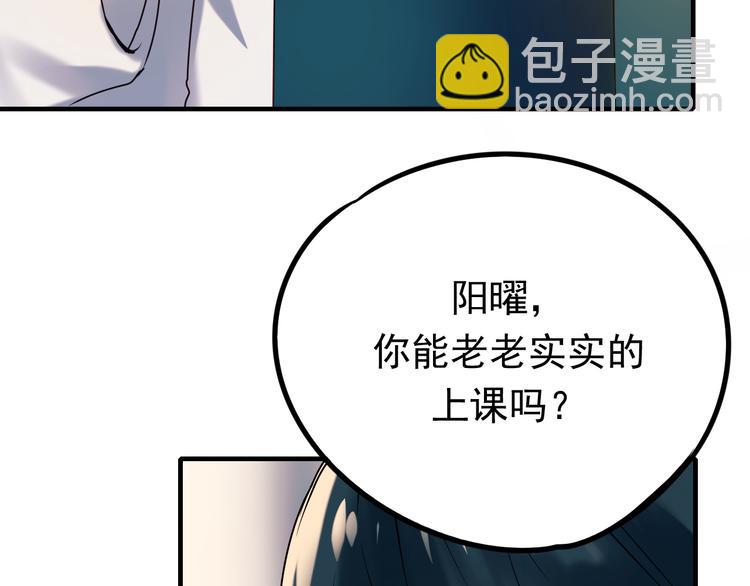 第6话  组队(1/3)-第7话