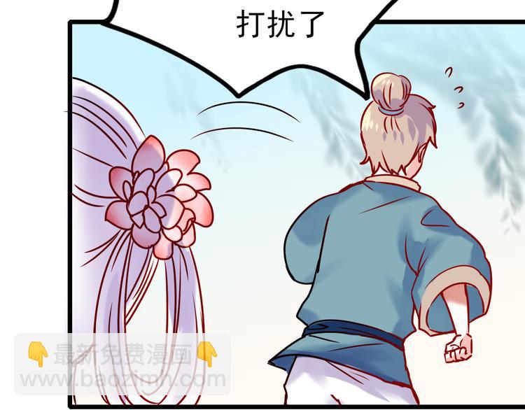 第6话  组队(1/3)-第7话