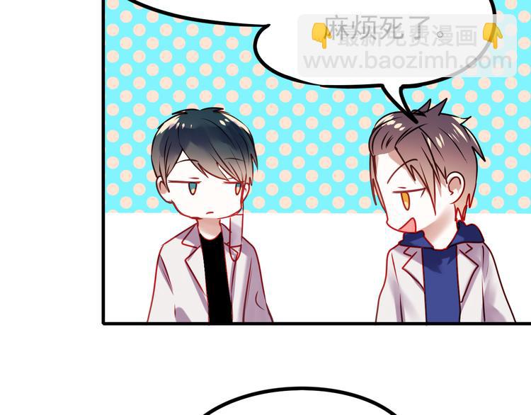 第6话  组队(1/3)-第7话