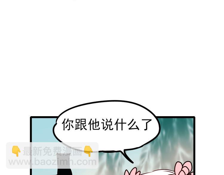 第6话  组队(1/3)-第7话