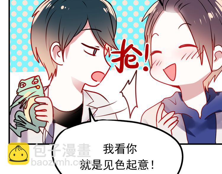 第6话  组队(1/3)-第7话