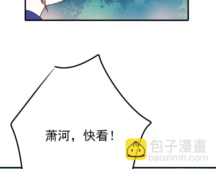 第6话  组队(1/3)-第7话