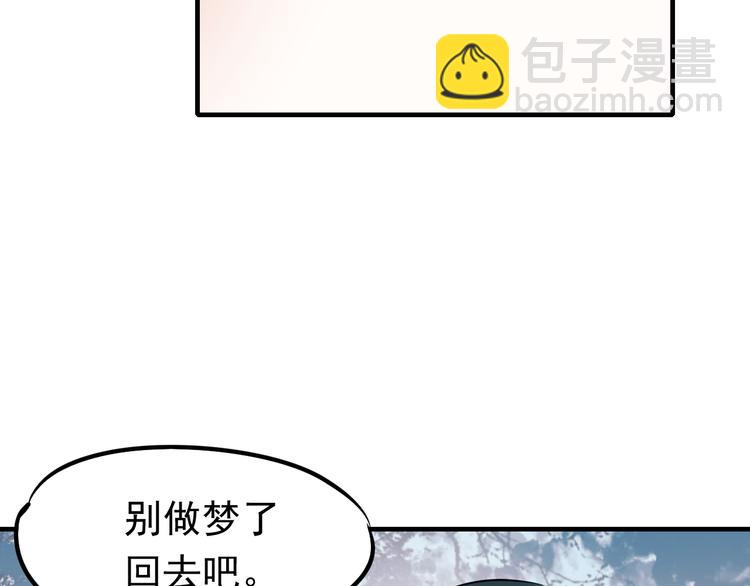 第6话  组队(1/3)-第7话