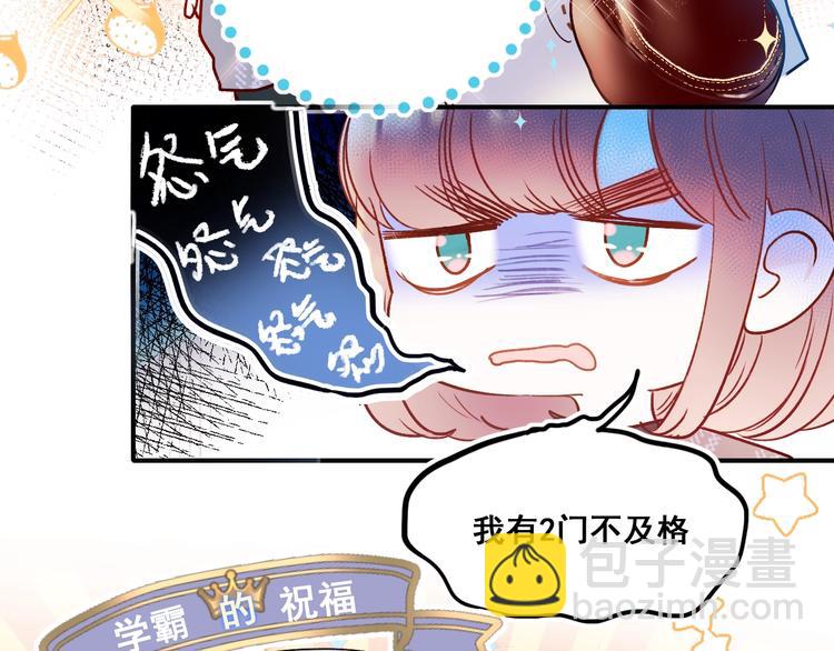 第50话 礼物(1/3)-第61话
