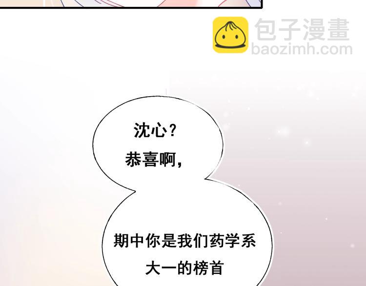第50话 礼物(1/3)-第61话