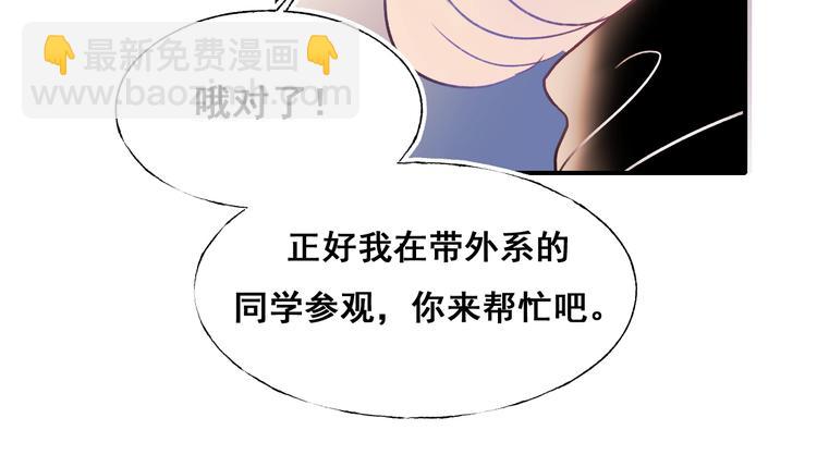 第50话 礼物(1/3)-第61话