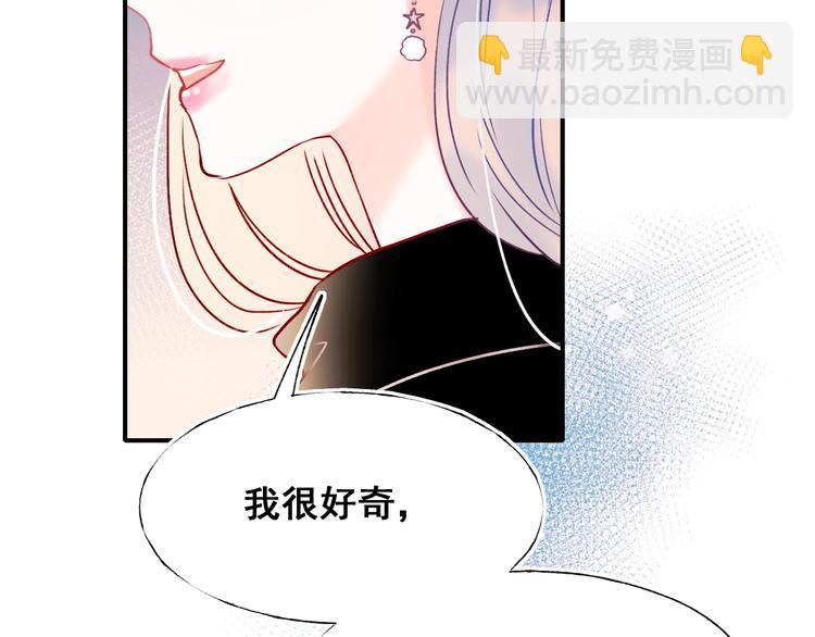 第50话 礼物(1/3)-第61话