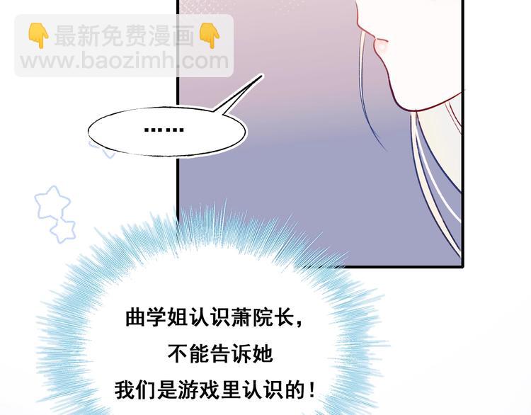 第50话 礼物(1/3)-第61话