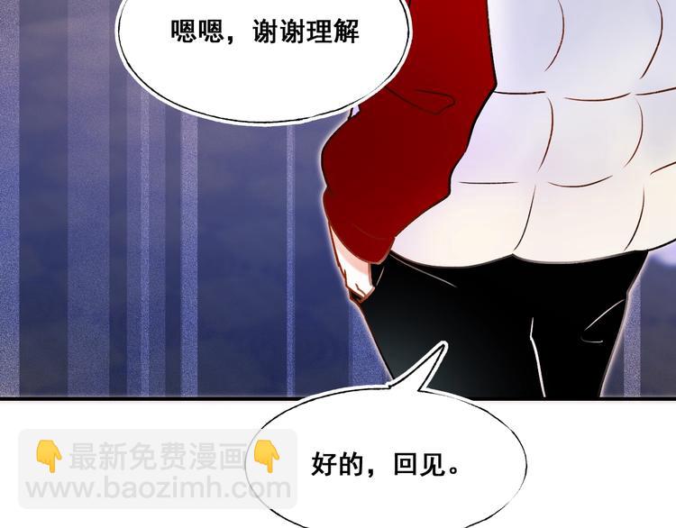 第50话 礼物(1/3)-第61话
