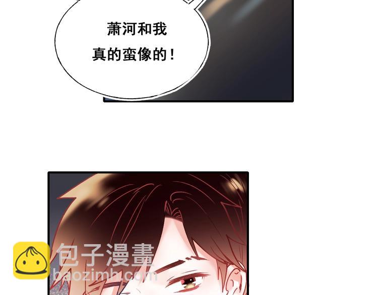 第50话 礼物(1/3)-第61话