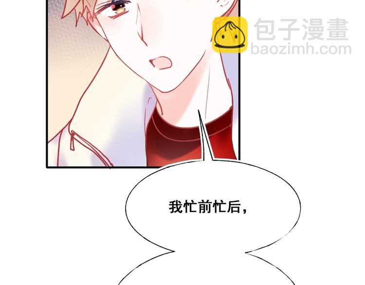 第50话 礼物(1/3)-第61话