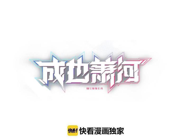 第52话 组队(1/3)-第63话