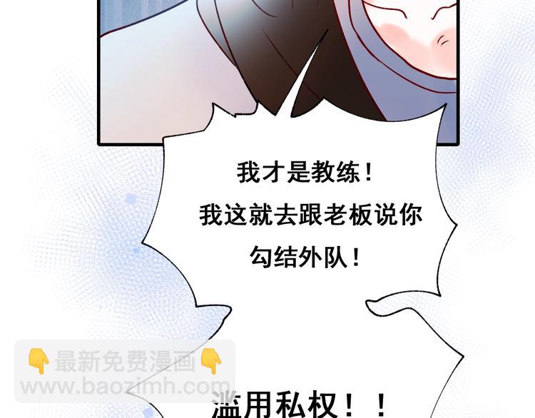 第52话 组队(1/3)-第63话