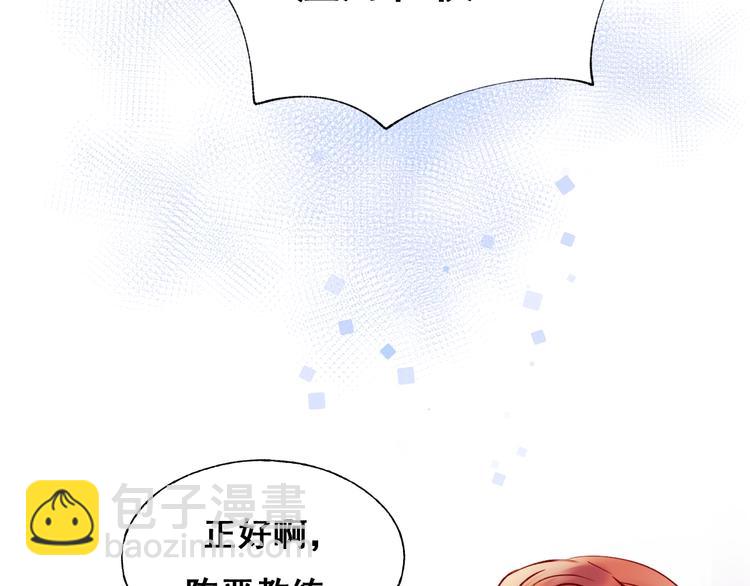 第52话 组队(1/3)-第63话