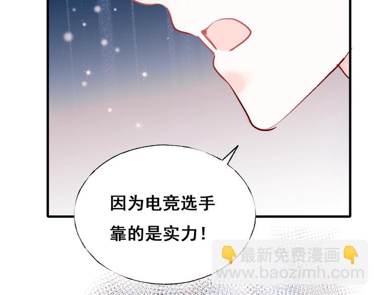 第52话 组队(1/3)-第63话