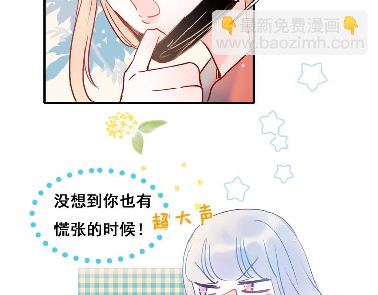 第52话 组队(1/3)-第63话
