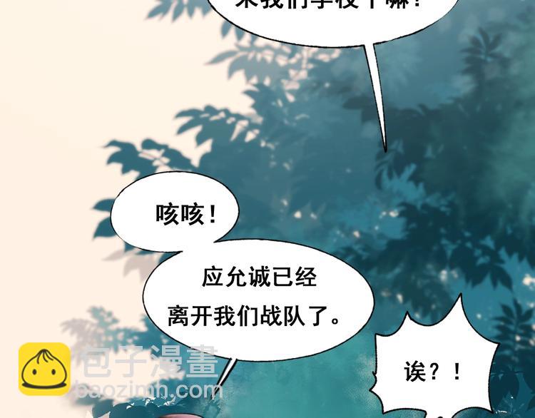 第52话 组队(1/3)-第63话
