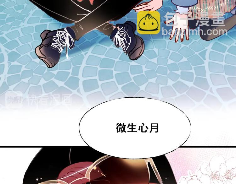 第52话 组队(1/3)-第63话