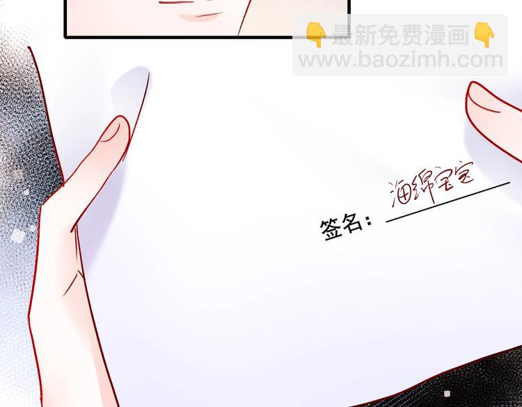 第52话 组队(1/3)-第63话