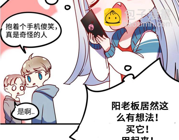定制手机字体上线啦-第65话