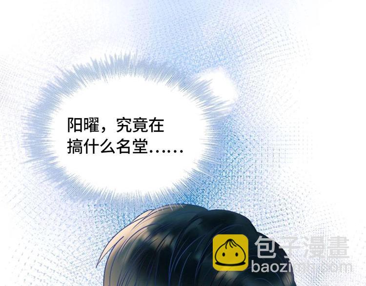 定制手机字体上线啦-第65话