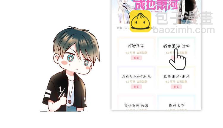 定制手机字体上线啦-第65话