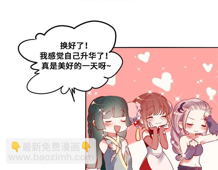 定制手机字体上线啦-第65话