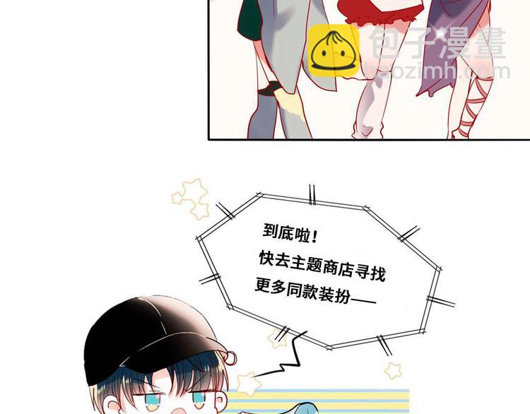 定制手机字体上线啦-第65话