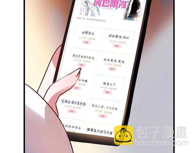 定制手机字体上线啦-第65话