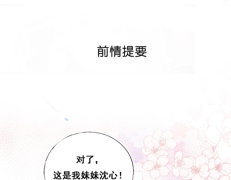 第55话 最强队友(1/3)-第67话