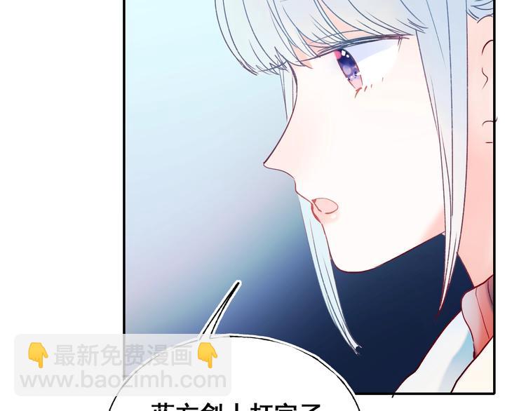 第55话 最强队友(1/3)-第67话