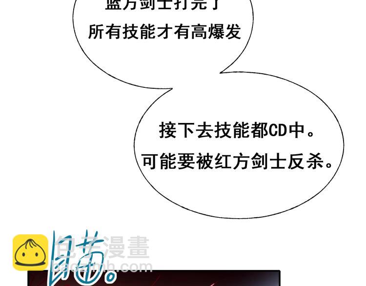 第55话 最强队友(1/3)-第67话