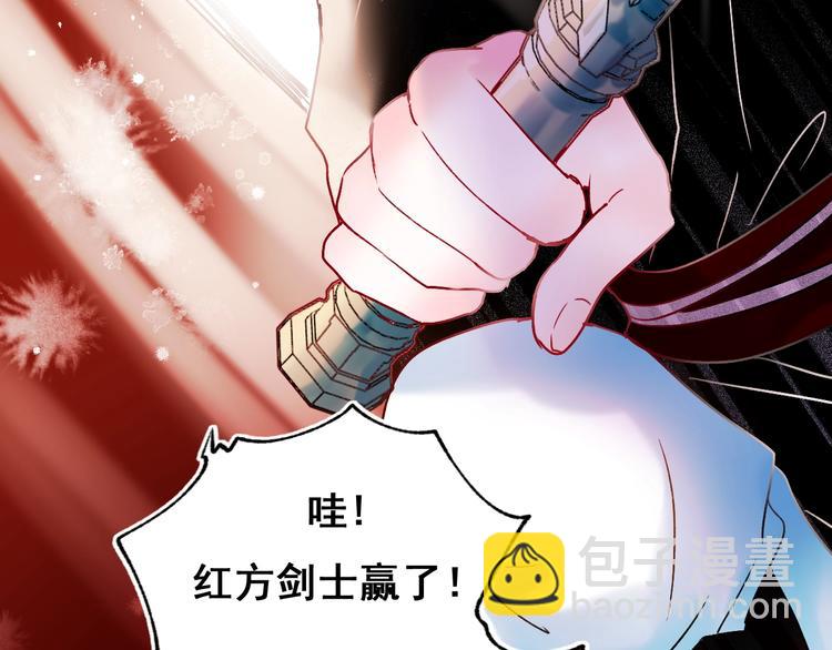 第55话 最强队友(1/3)-第67话