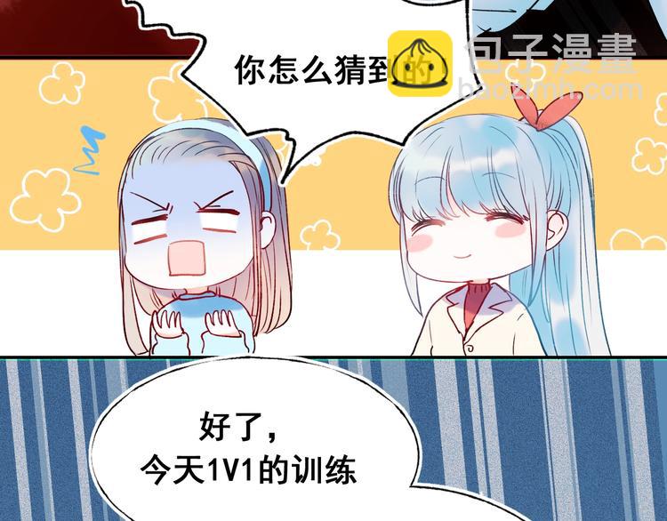 第55话 最强队友(1/3)-第67话