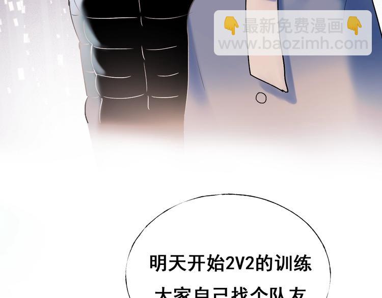第55话 最强队友(1/3)-第67话