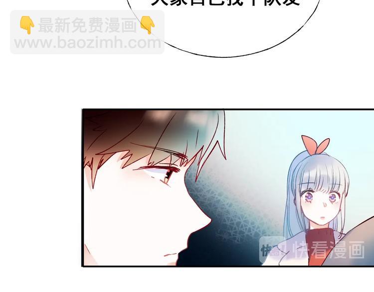 第55话 最强队友(1/3)-第67话