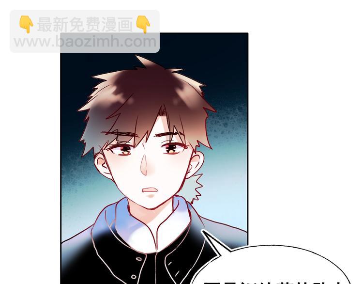 第55话 最强队友(1/3)-第67话