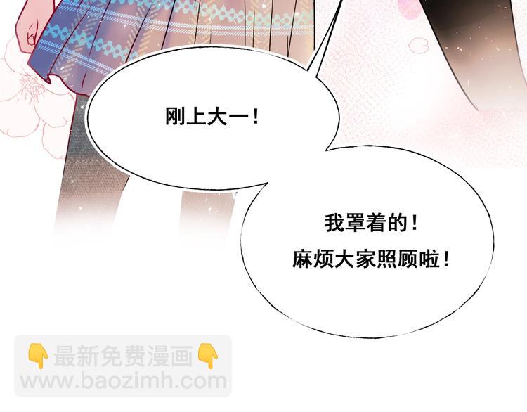 第55话 最强队友(1/3)-第67话